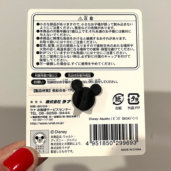 Cube Genie from Aladdin Runa Japan Disney Pin - Picture 3 of 3